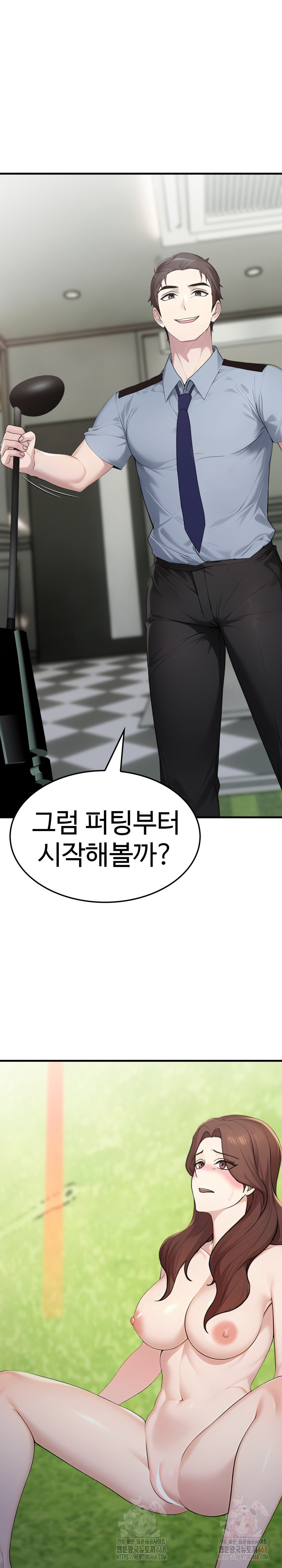 Married Woman Hunter Raw - Chapter 11 Page 2