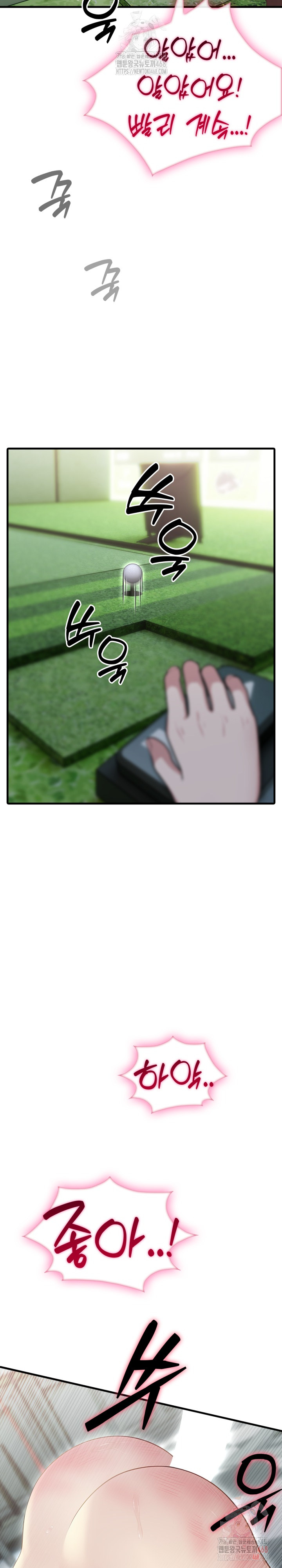 Married Woman Hunter Raw - Chapter 11 Page 28