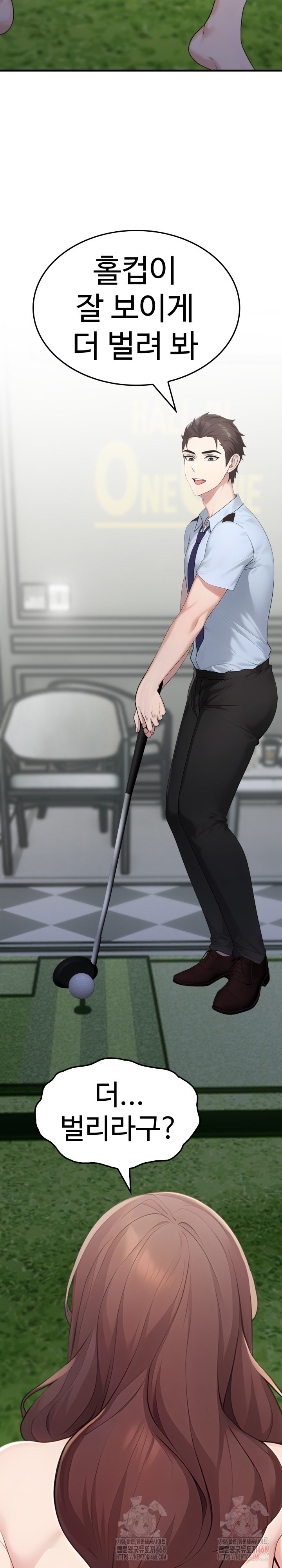 Married Woman Hunter Raw - Chapter 11 Page 3