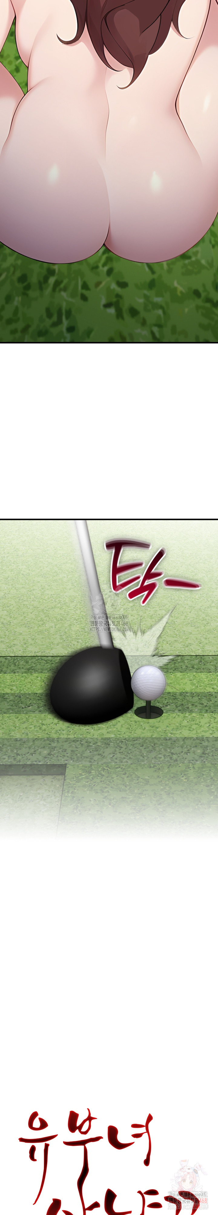 Married Woman Hunter Raw - Chapter 11 Page 4