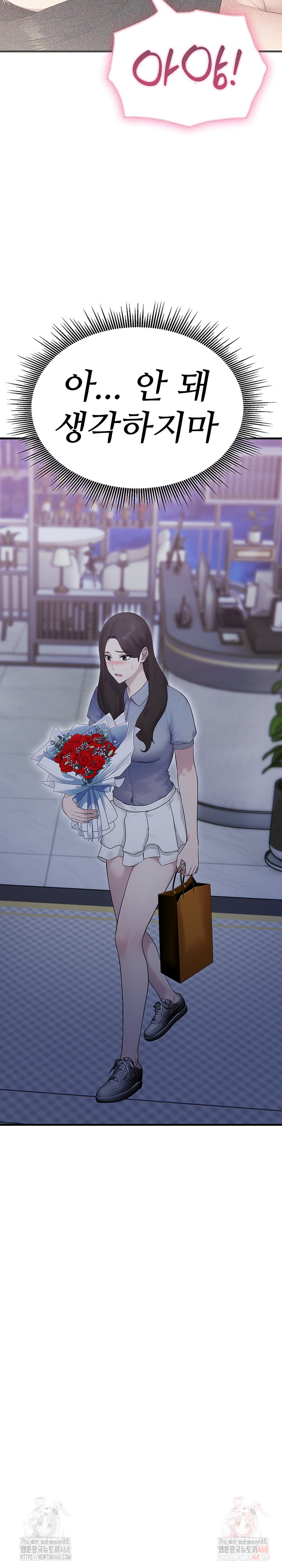 Married Woman Hunter Raw - Chapter 12 Page 17