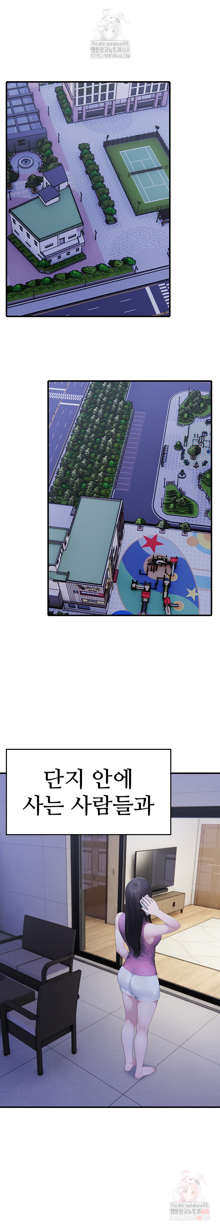 Married Woman Hunter Raw - Chapter 12 Page 20