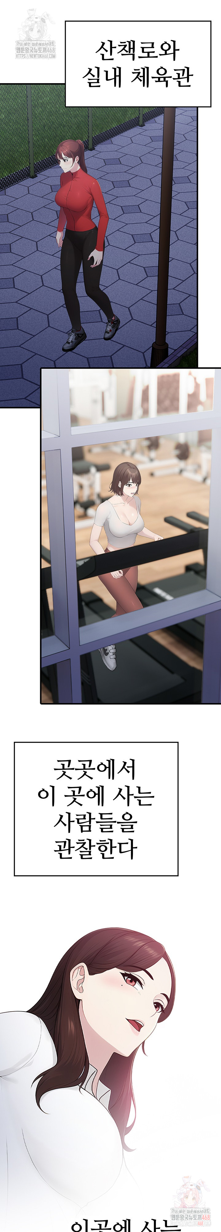 Married Woman Hunter Raw - Chapter 12 Page 21