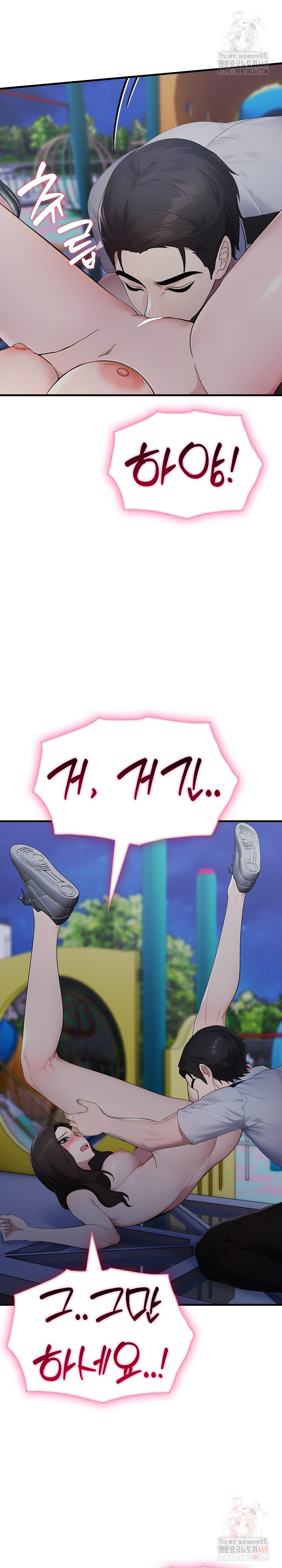 Married Woman Hunter Raw - Chapter 13 Page 16