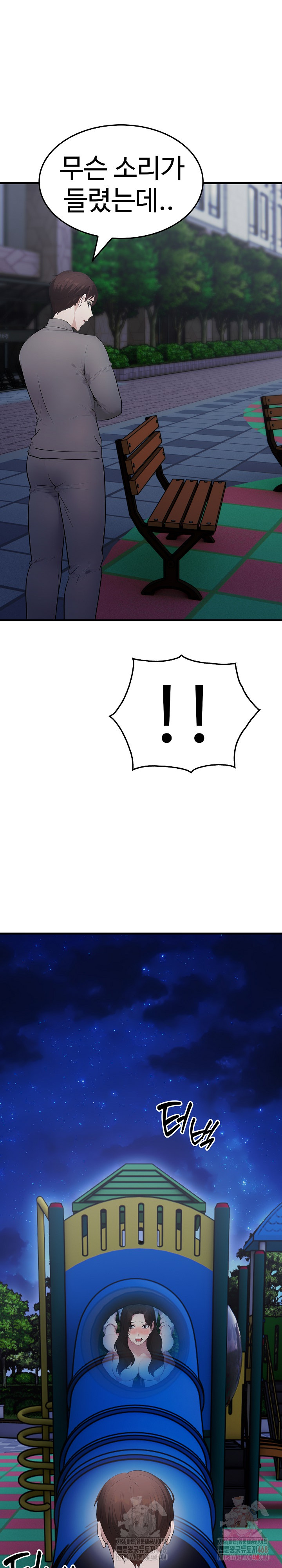 Married Woman Hunter Raw - Chapter 13 Page 38