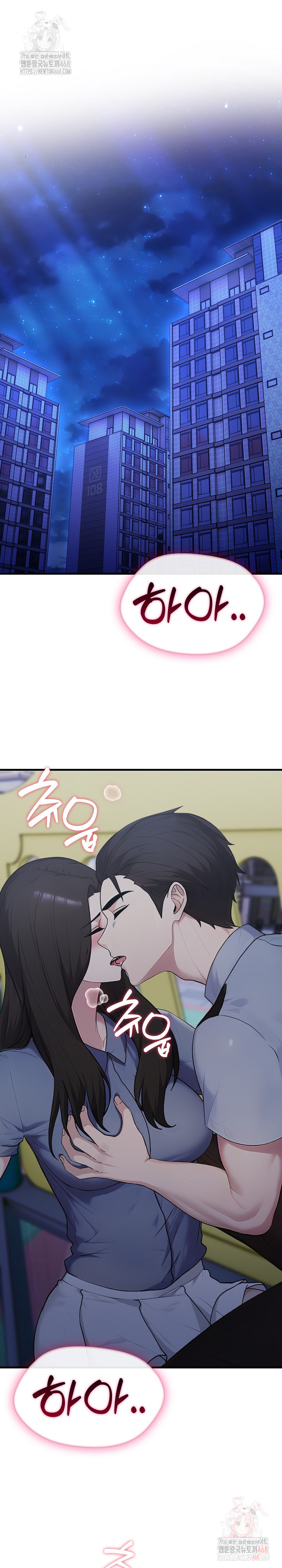 Married Woman Hunter Raw - Chapter 13 Page 6