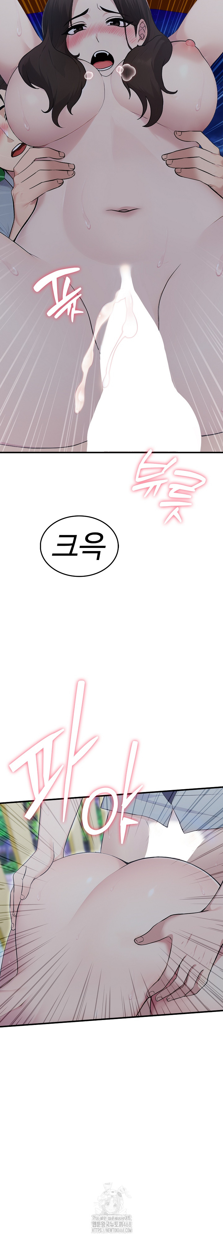 Married Woman Hunter Raw - Chapter 14 Page 19