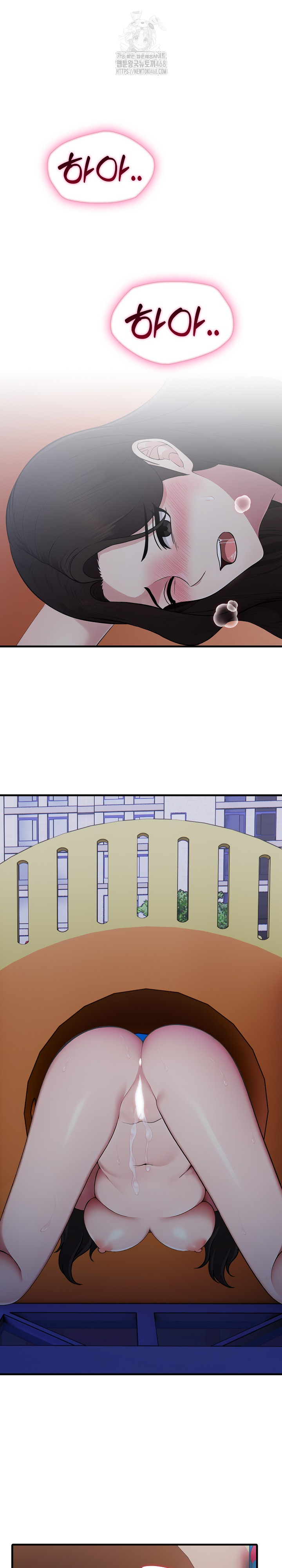 Married Woman Hunter Raw - Chapter 14 Page 20