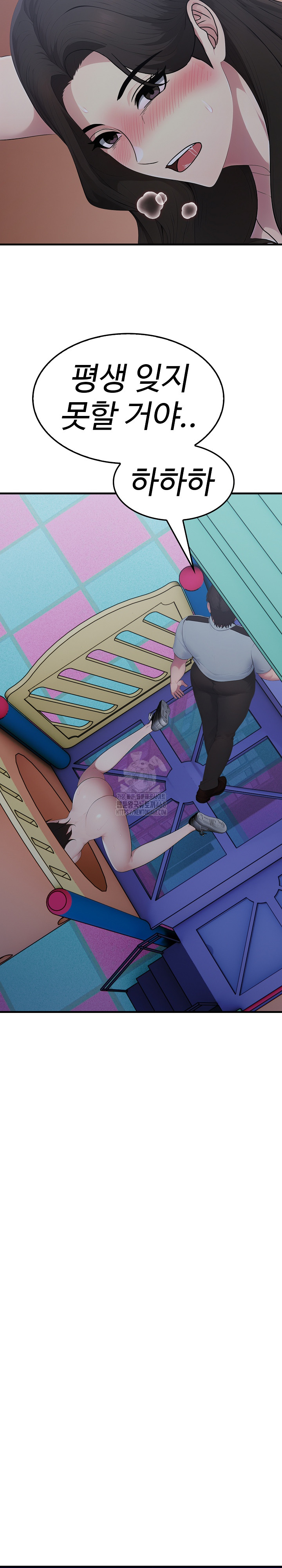 Married Woman Hunter Raw - Chapter 14 Page 22