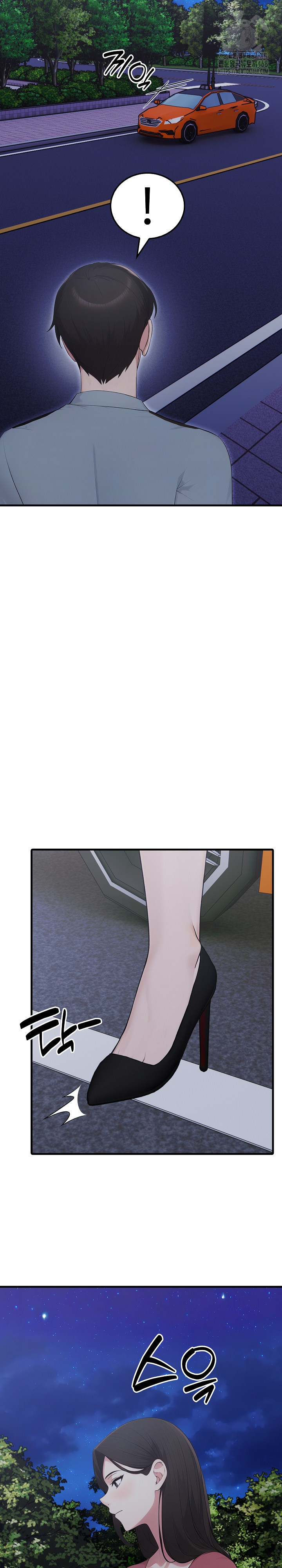 Married Woman Hunter Raw - Chapter 14 Page 37