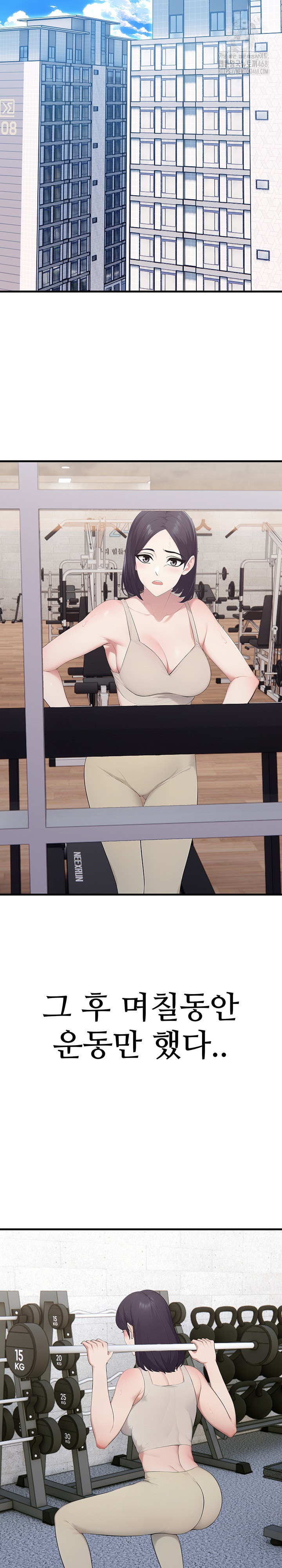 Married Woman Hunter Raw - Chapter 15 Page 25