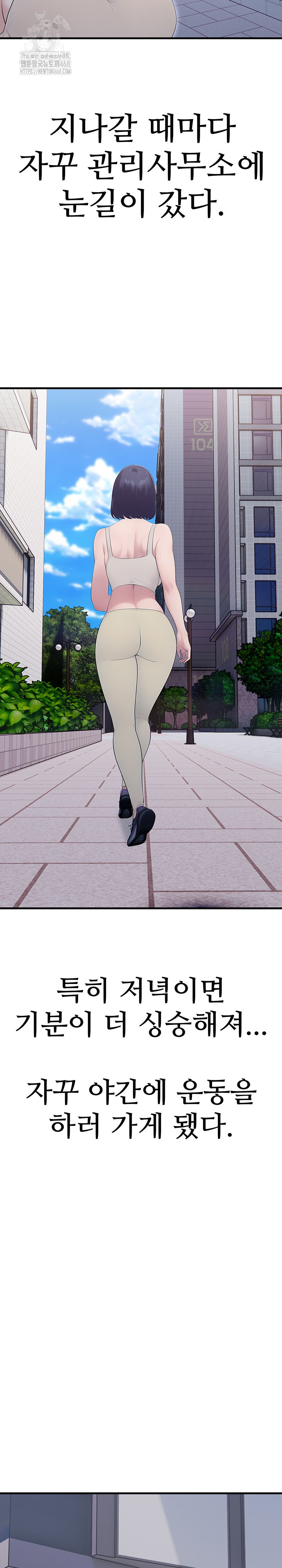 Married Woman Hunter Raw - Chapter 15 Page 28