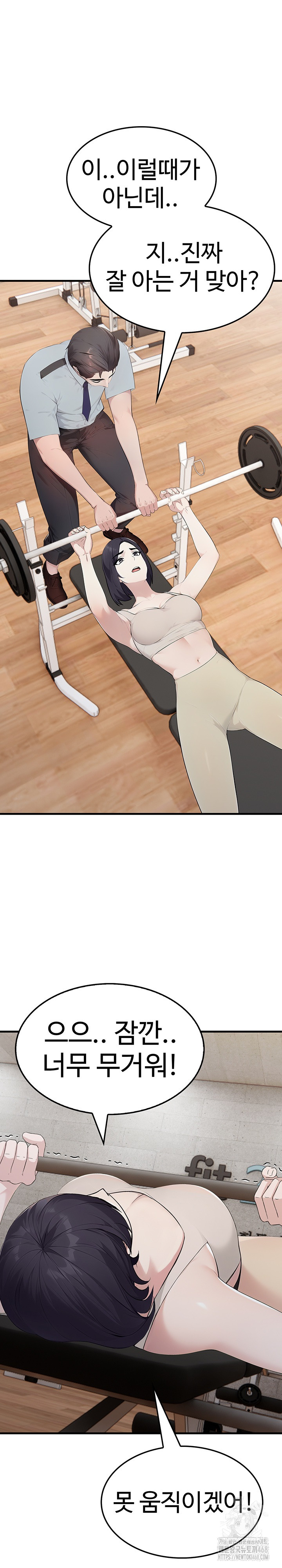 Married Woman Hunter Raw - Chapter 15 Page 35