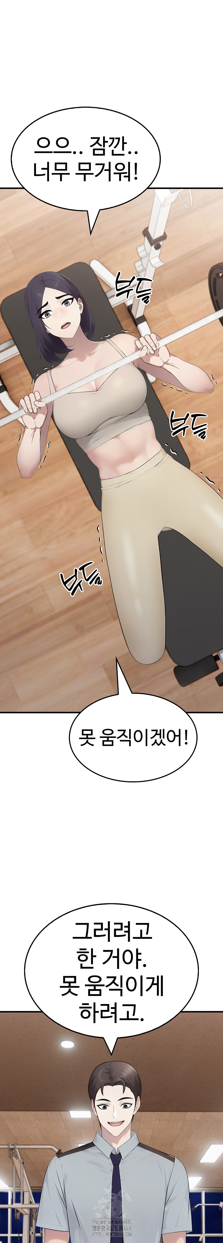 Married Woman Hunter Raw - Chapter 16 Page 2