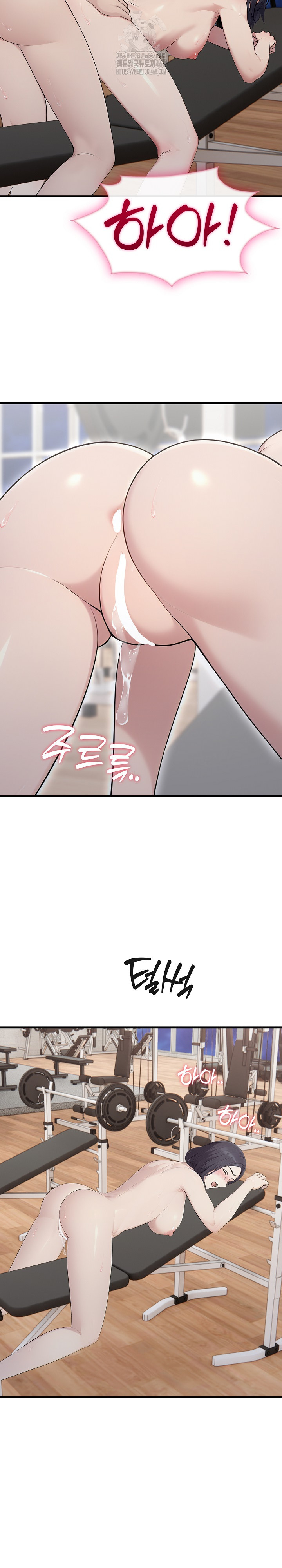 Married Woman Hunter Raw - Chapter 16 Page 28