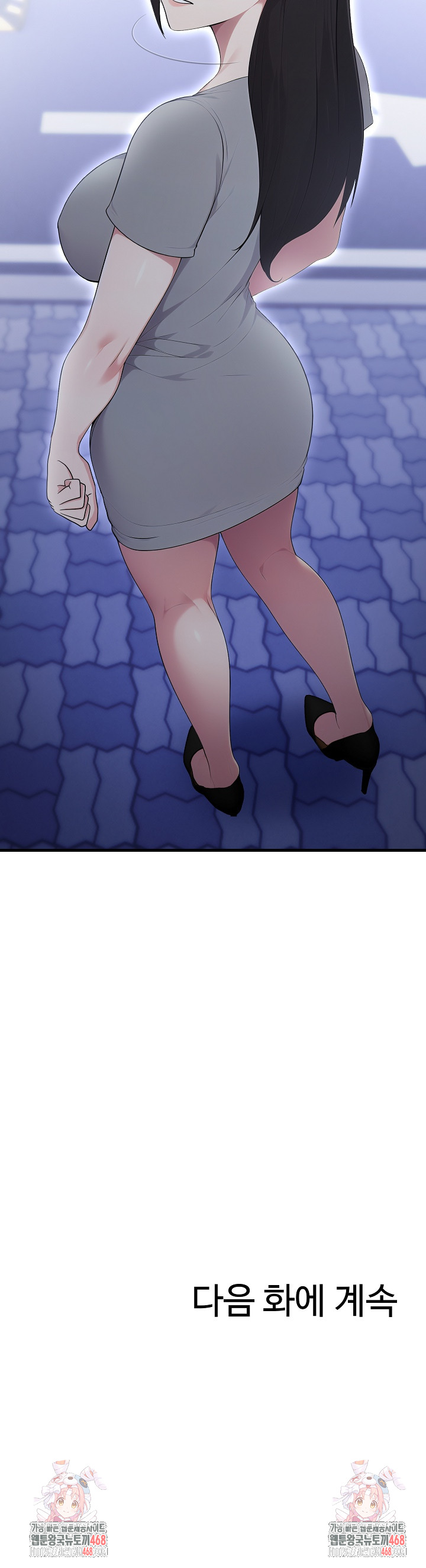 Married Woman Hunter Raw - Chapter 16 Page 34