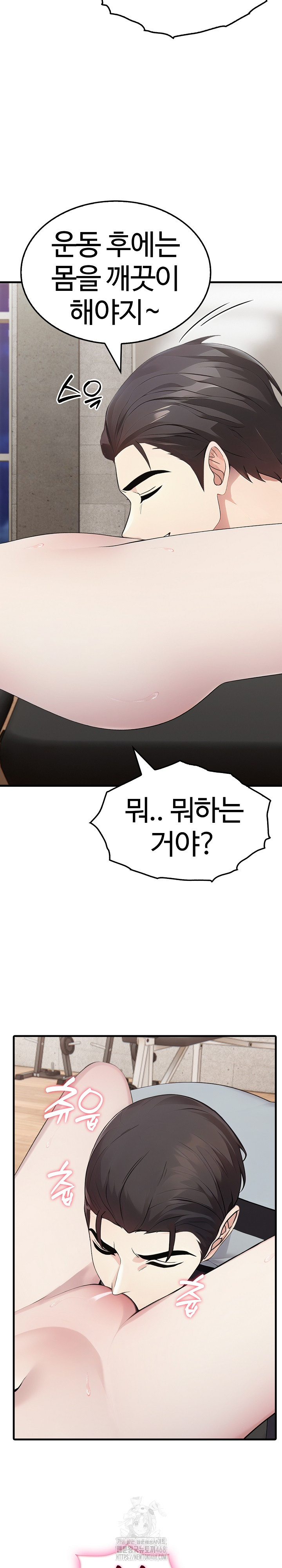 Married Woman Hunter Raw - Chapter 16 Page 6