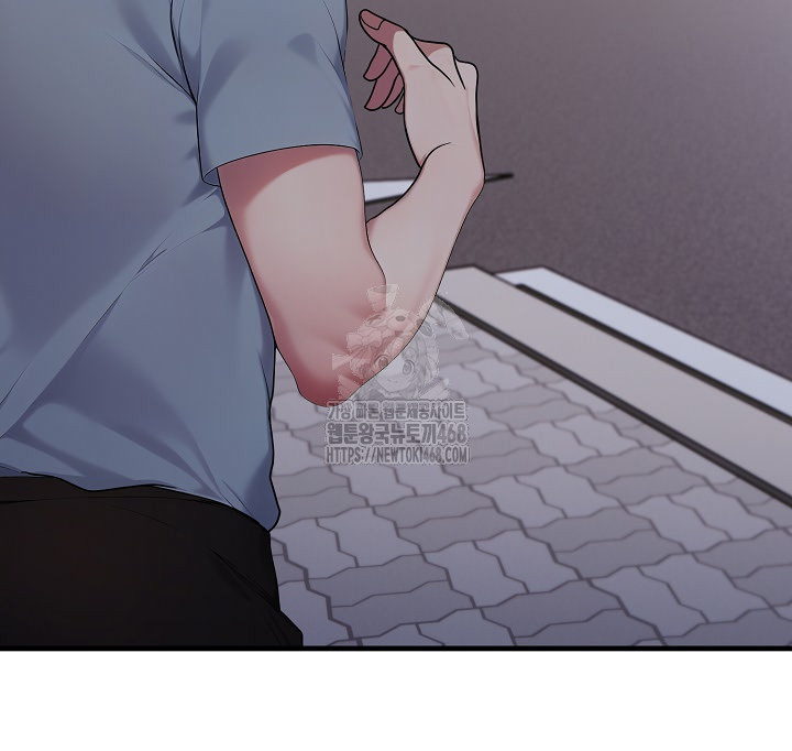 Married Woman Hunter Raw - Chapter 17 Page 15