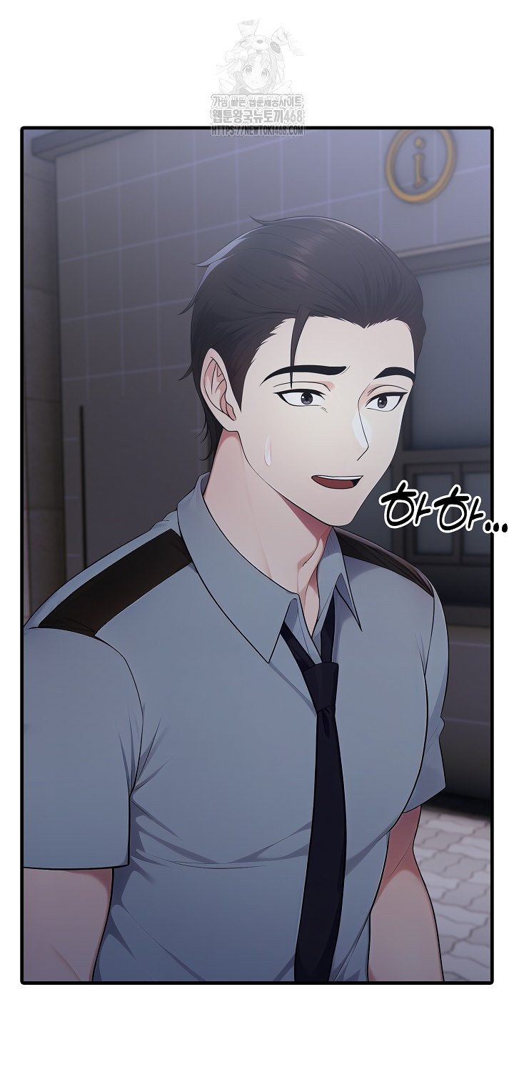 Married Woman Hunter Raw - Chapter 17 Page 17