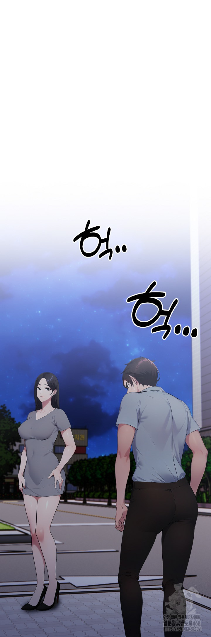 Married Woman Hunter Raw - Chapter 17 Page 2