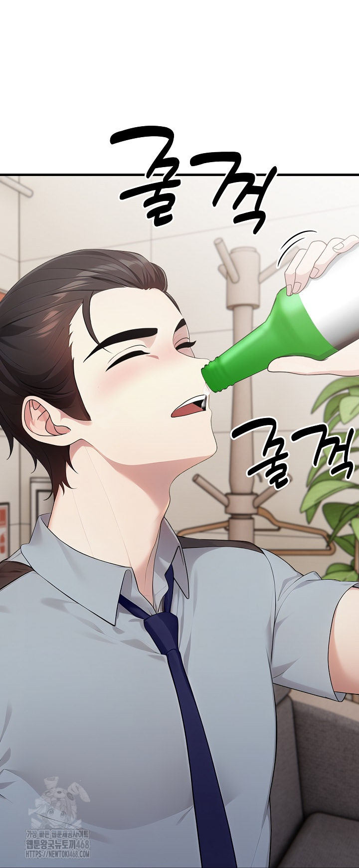 Married Woman Hunter Raw - Chapter 17 Page 21