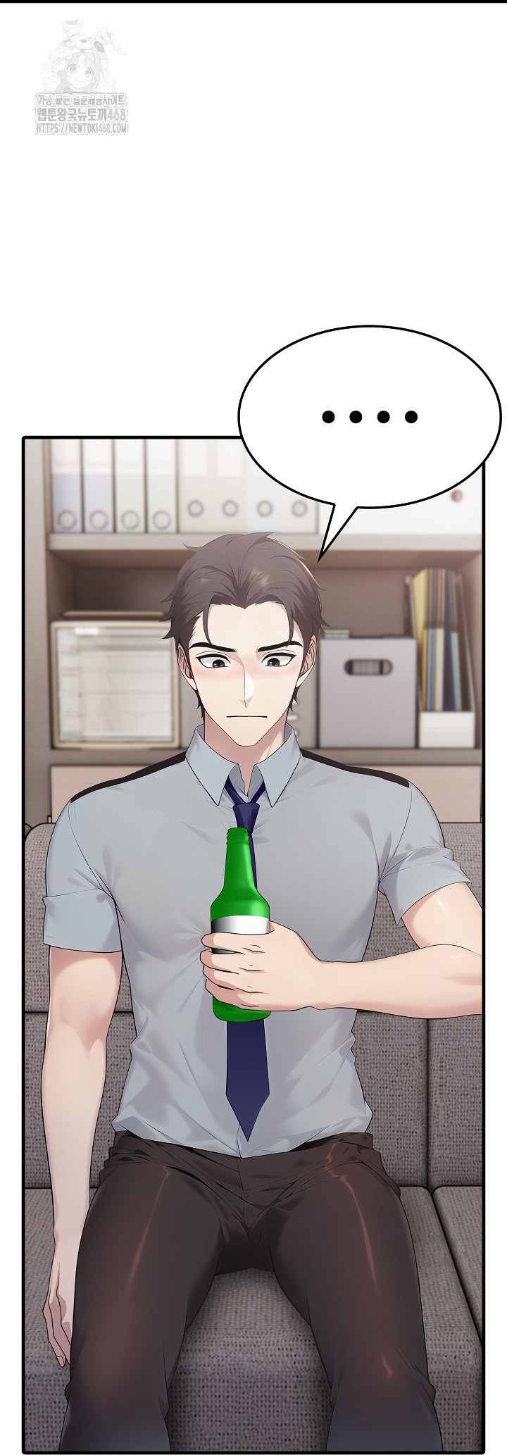 Married Woman Hunter Raw - Chapter 17 Page 22