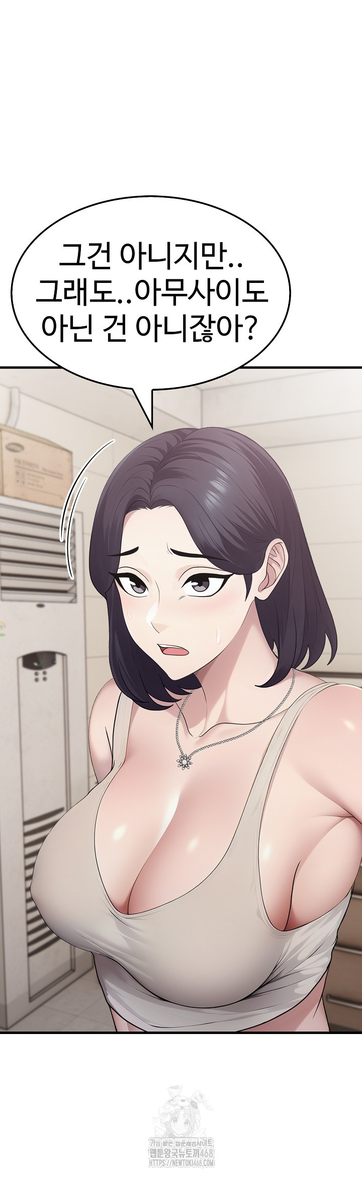 Married Woman Hunter Raw - Chapter 17 Page 31