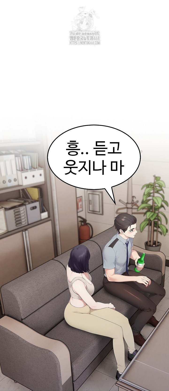 Married Woman Hunter Raw - Chapter 17 Page 38