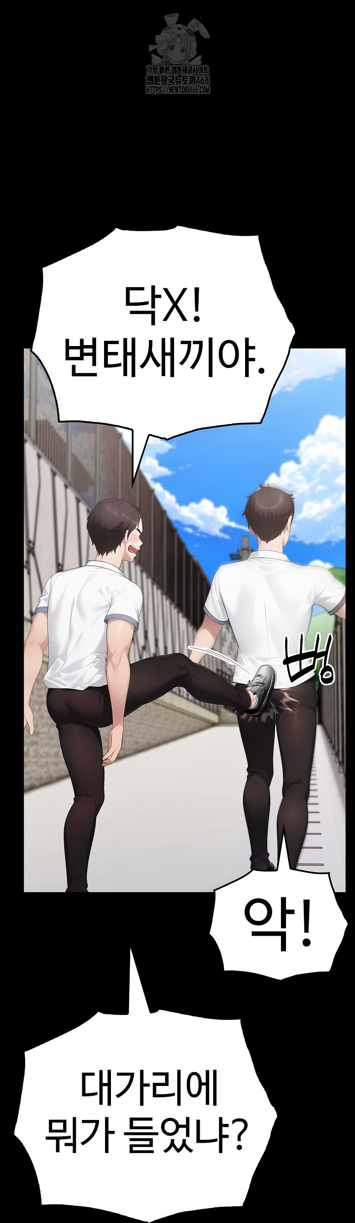 Married Woman Hunter Raw - Chapter 17 Page 61