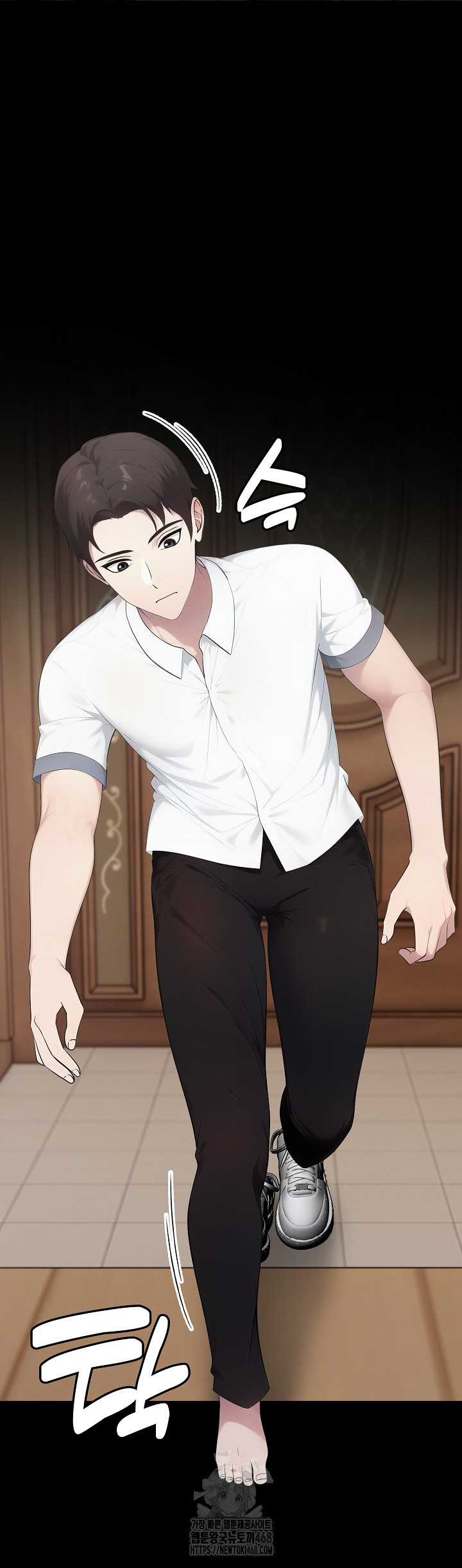 Married Woman Hunter Raw - Chapter 17 Page 63