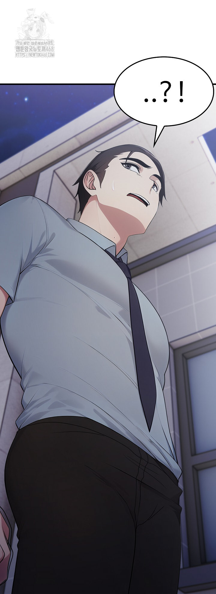 Married Woman Hunter Raw - Chapter 17 Page 8