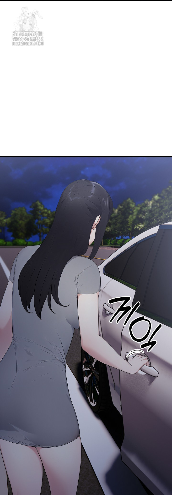 Married Woman Hunter Raw - Chapter 17 Page 9