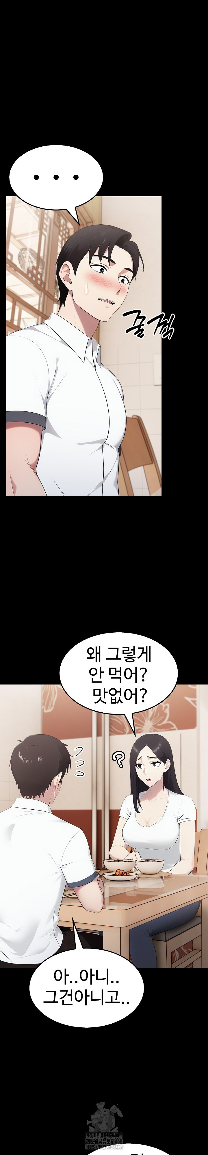 Married Woman Hunter Raw - Chapter 18 Page 13