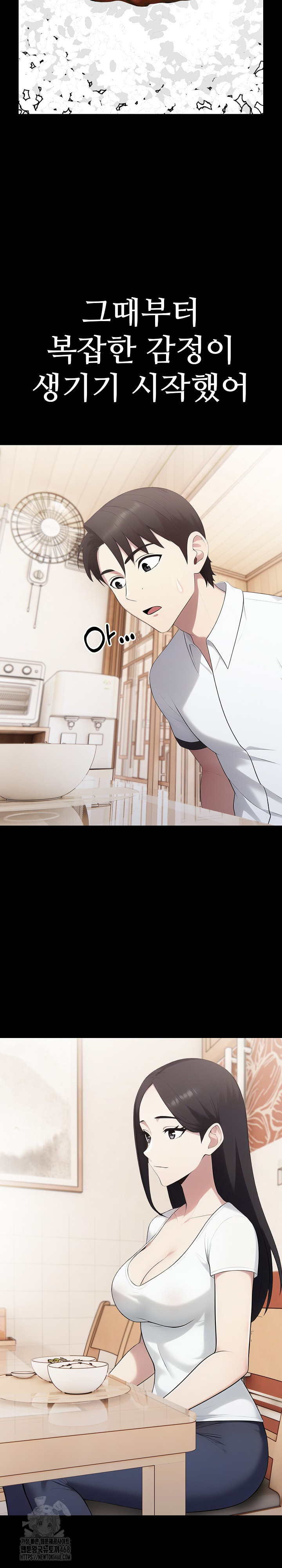 Married Woman Hunter Raw - Chapter 18 Page 17