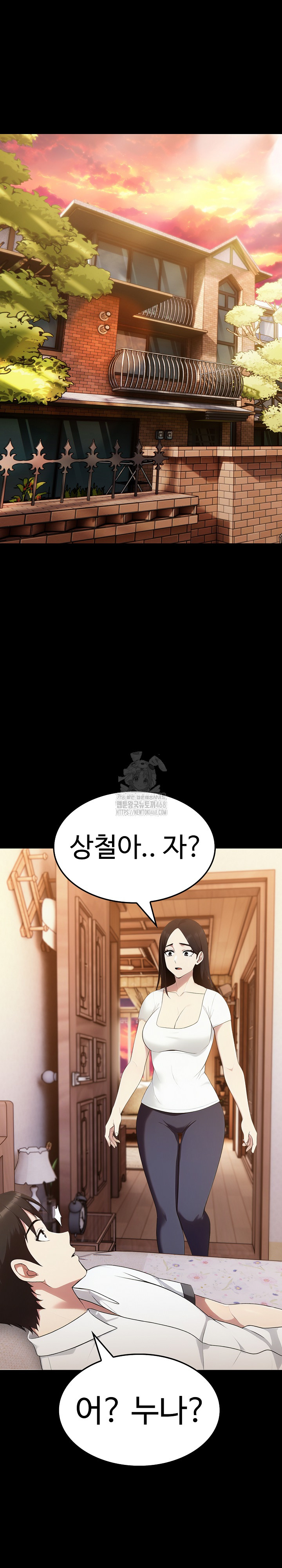 Married Woman Hunter Raw - Chapter 18 Page 29