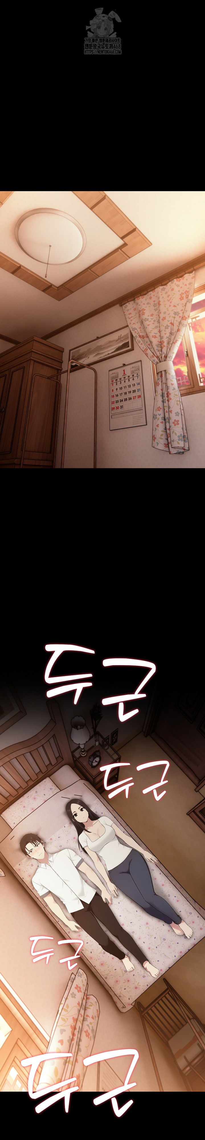 Married Woman Hunter Raw - Chapter 18 Page 31