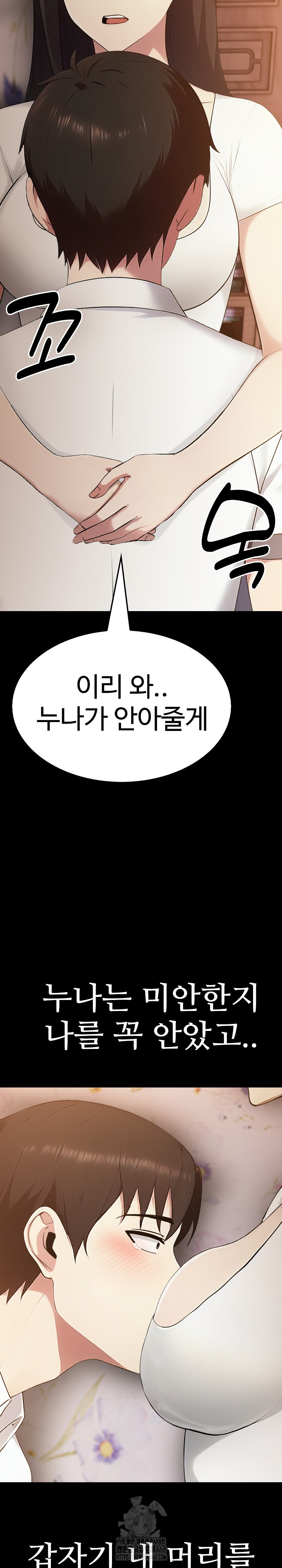 Married Woman Hunter Raw - Chapter 18 Page 35