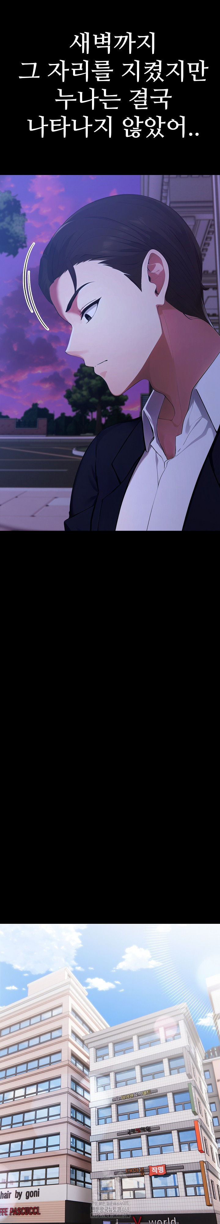 Married Woman Hunter Raw - Chapter 19 Page 12