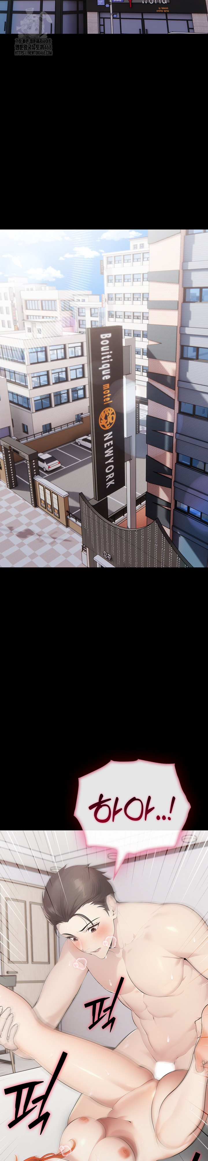 Married Woman Hunter Raw - Chapter 19 Page 13