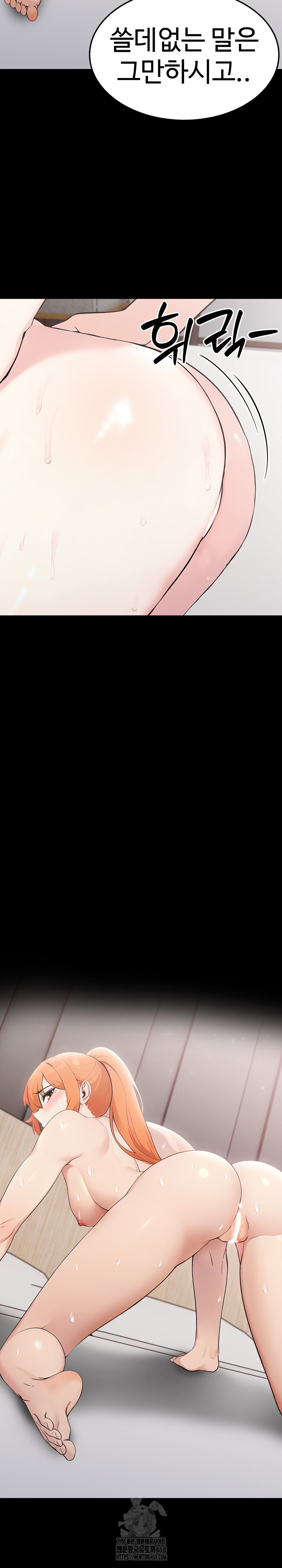 Married Woman Hunter Raw - Chapter 19 Page 18