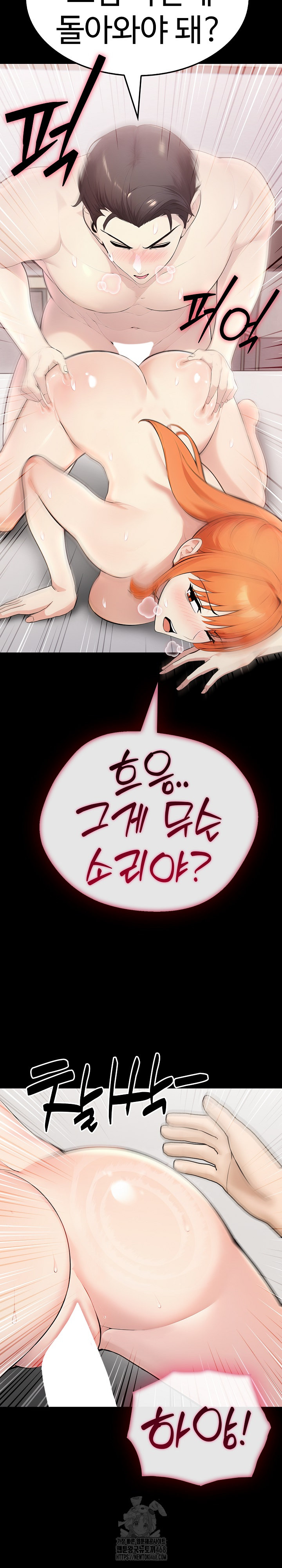 Married Woman Hunter Raw - Chapter 19 Page 22