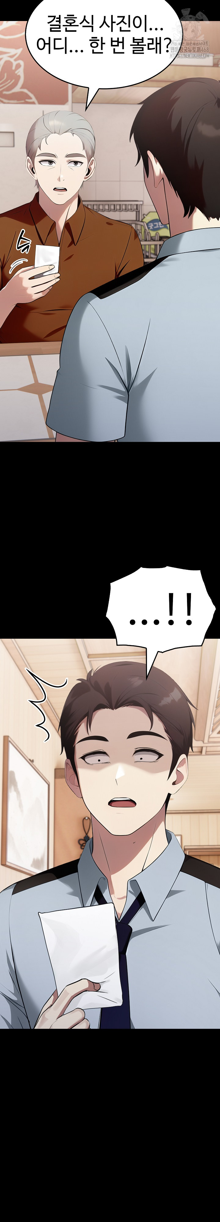 Married Woman Hunter Raw - Chapter 19 Page 29