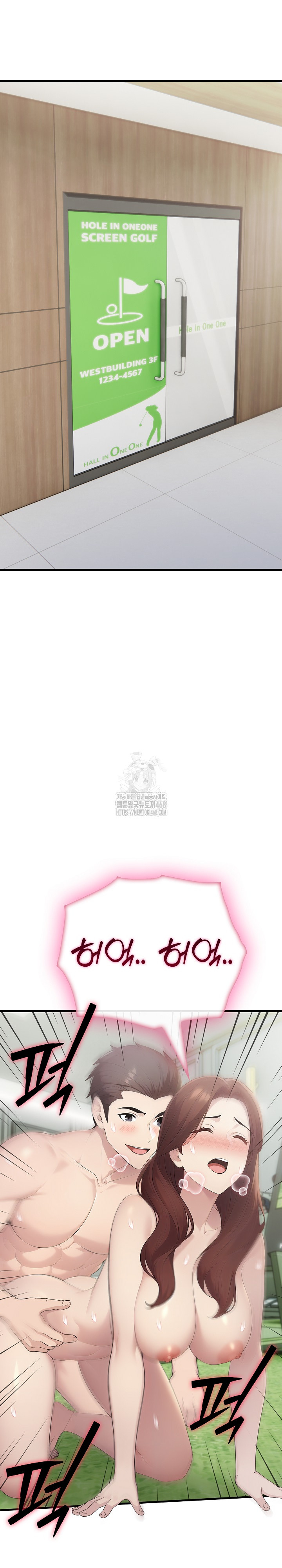 Married Woman Hunter Raw - Chapter 20 Page 27