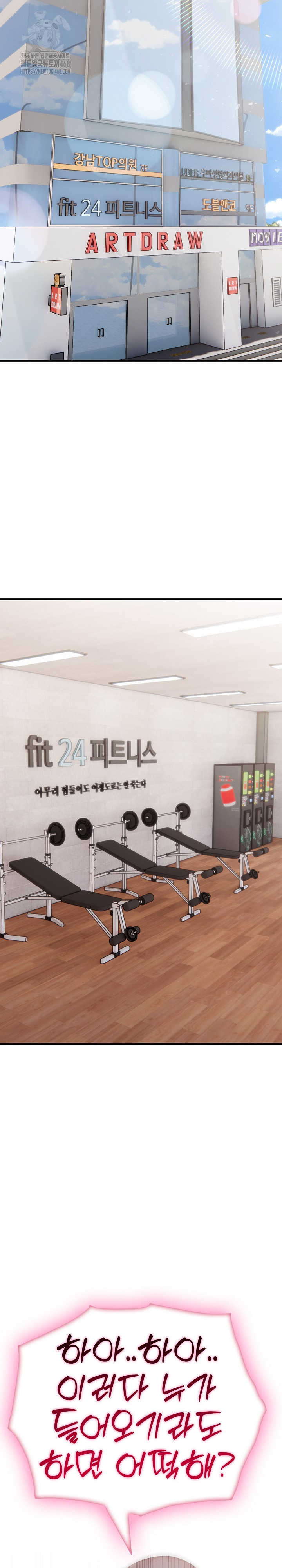 Married Woman Hunter Raw - Chapter 20 Page 31