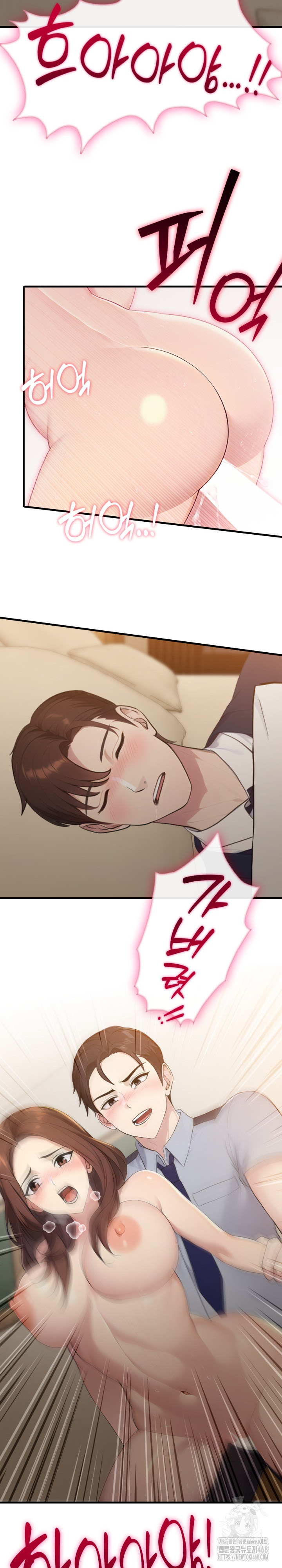 Married Woman Hunter Raw - Chapter 4 Page 29