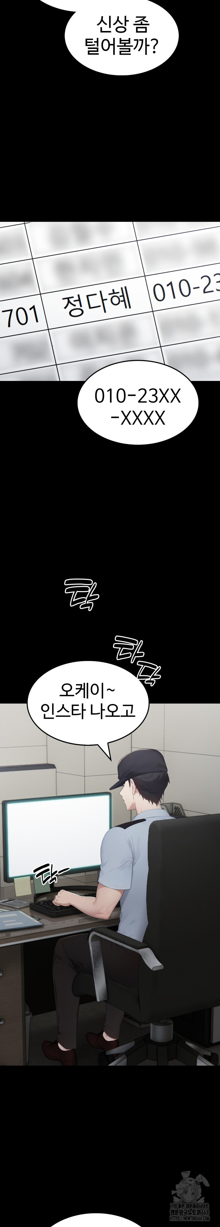 Married Woman Hunter Raw - Chapter 5 Page 21