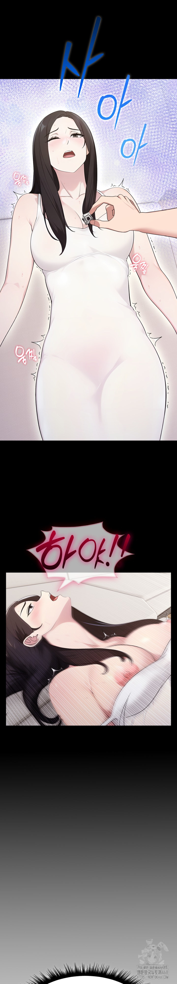 Married Woman Hunter Raw - Chapter 5 Page 7