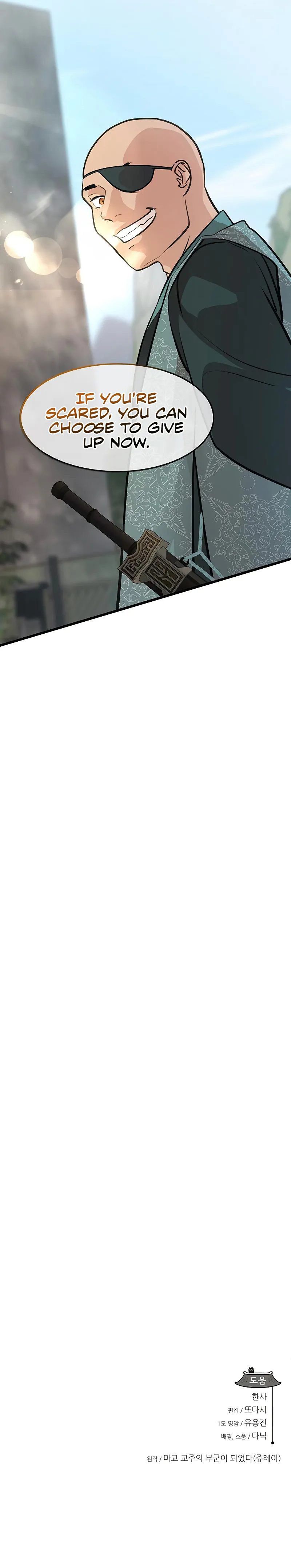 My Wife is the Demonic Cult Leader - Chapter 17 Page 13