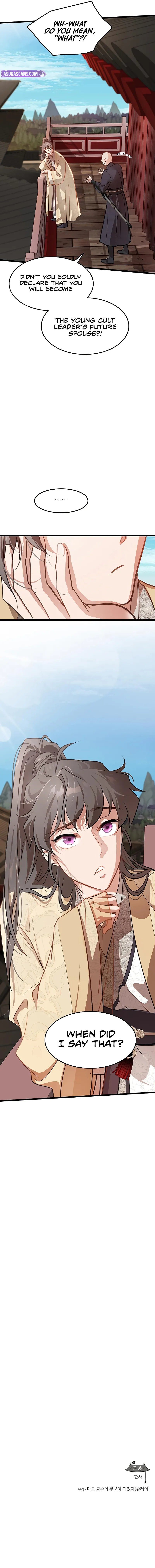 My Wife is the Demonic Cult Leader - Chapter 2 Page 15