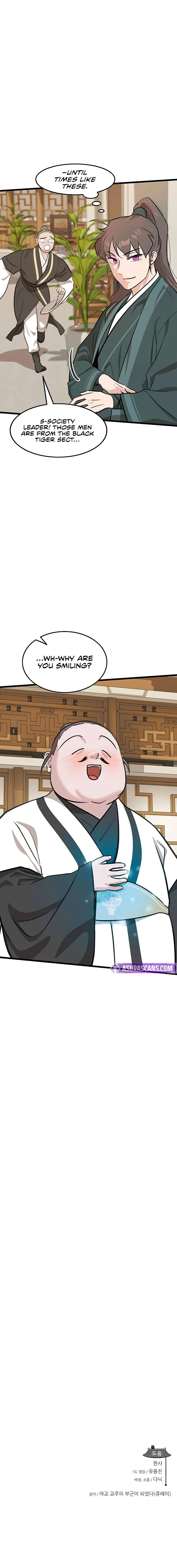 My Wife is the Demonic Cult Leader - Chapter 28 Page 11